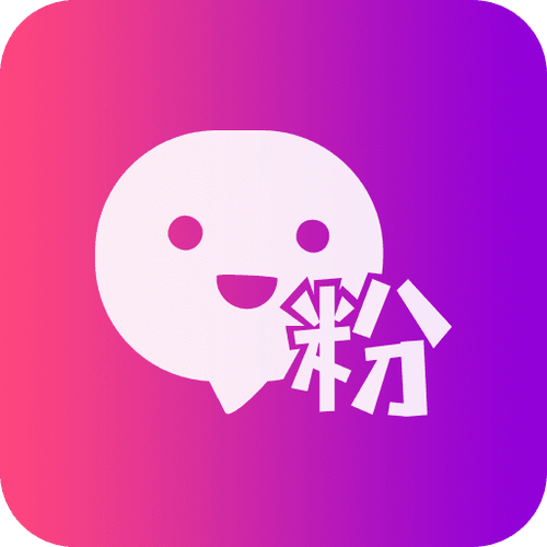 加粉丝团是什么意思截图