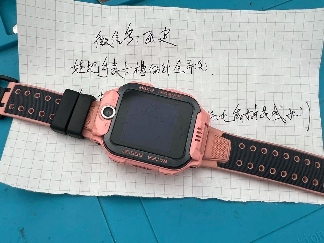 小天才电话手表换手表后资料怎么办缩略图