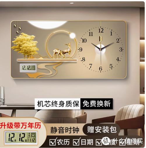 电子日历挂钟怎么调时间缩略图