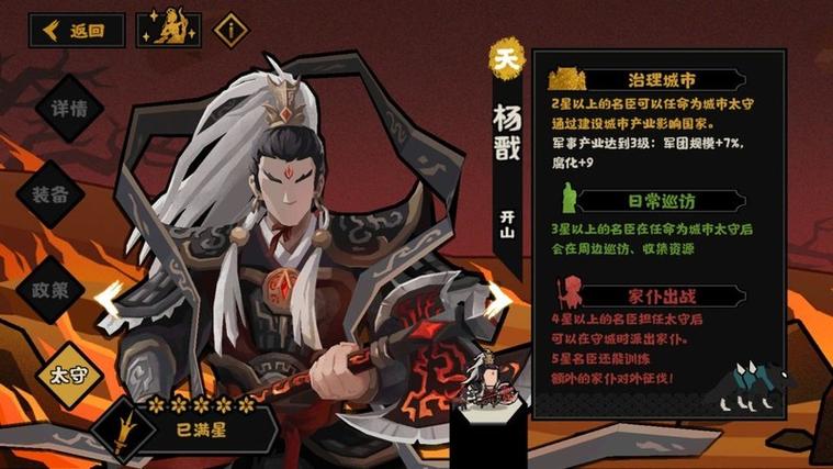 无悔华夏内置作弊菜单mod版介绍图标