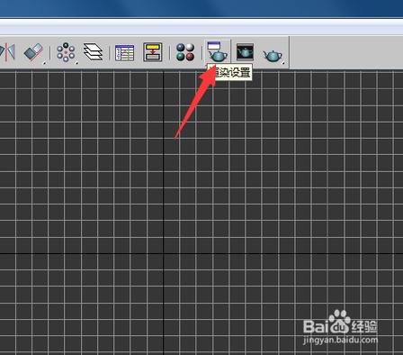 vray3.0安装步骤图标