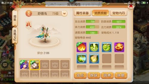 九游金币任务图标
