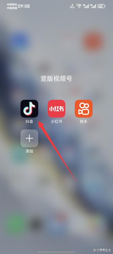 不拆sim卡怎么看tiktok缩略图