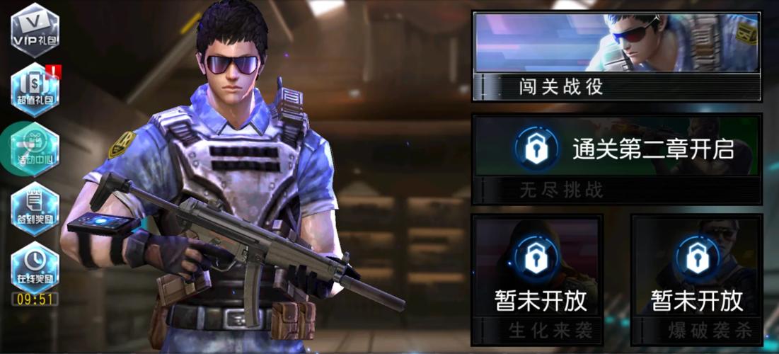 双人枪战3d破解版内置菜单图标