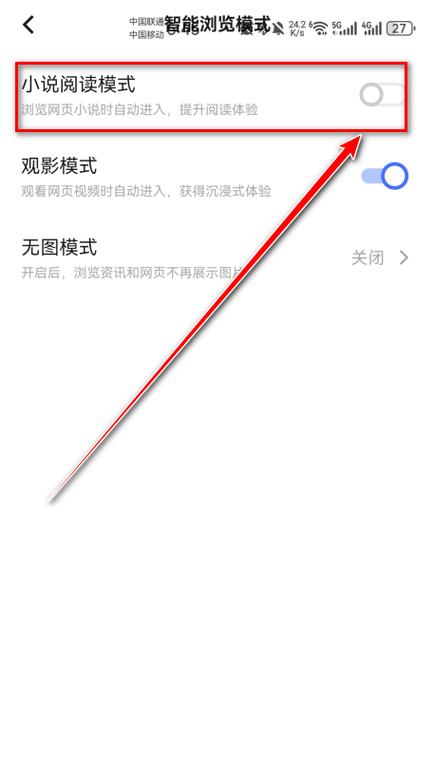 vivo浏览器怎么去广告
