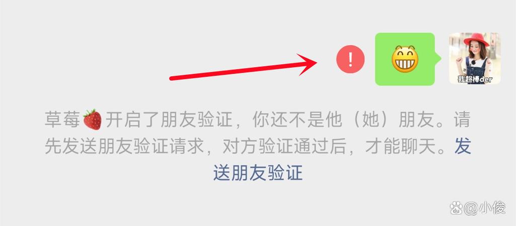 微信登录账号如何删除截图
