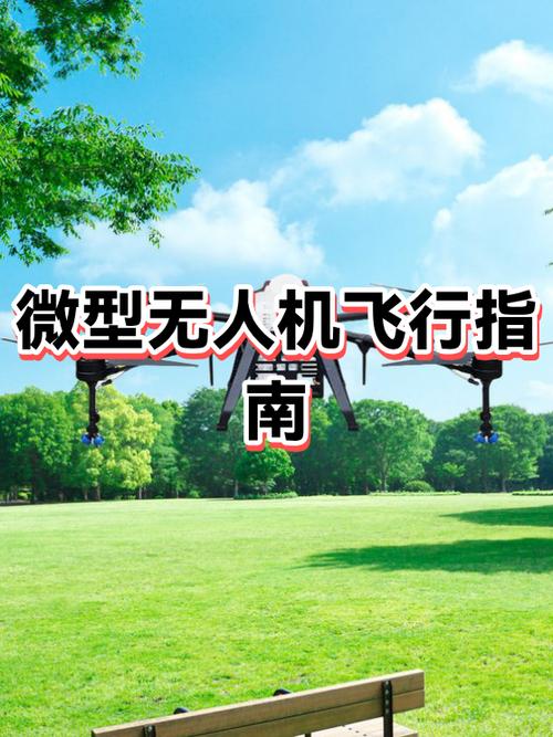 迷你世界怎样让飞机飞起来缩略图