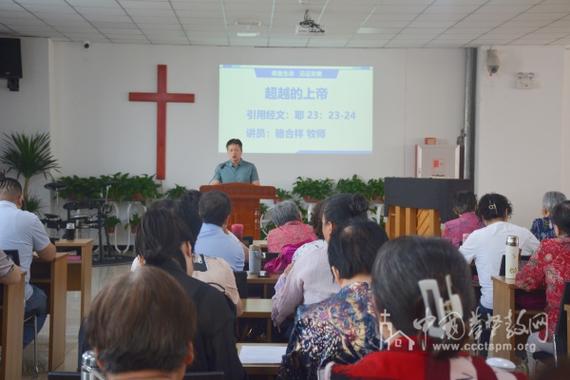 圣经讲道大全