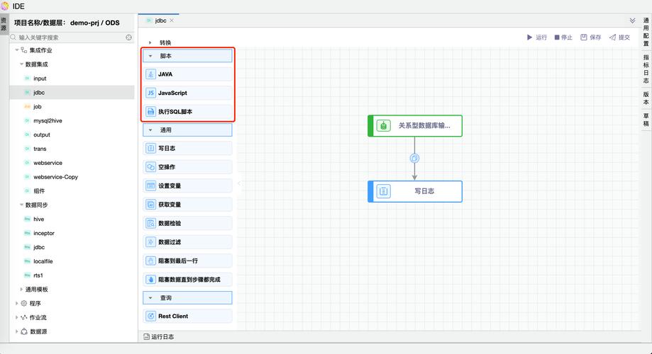 via阅读模式脚本插件截图