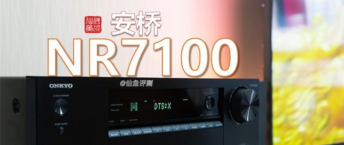 安桥功放音量旋钮不灵敏截图