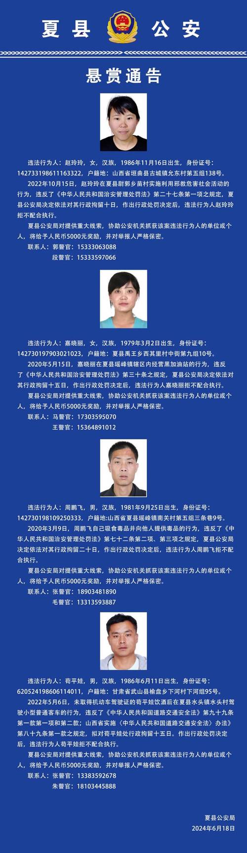 类似众人帮的悬赏软件缩略图