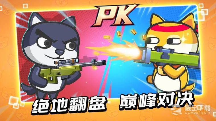 疯狂大乱斗无限金币版图标