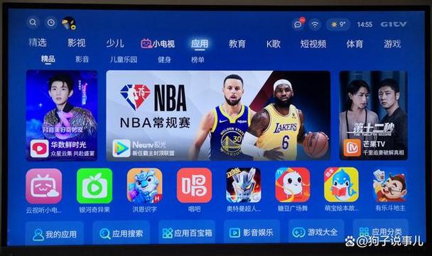 酷开电视怎么看直播缩略图