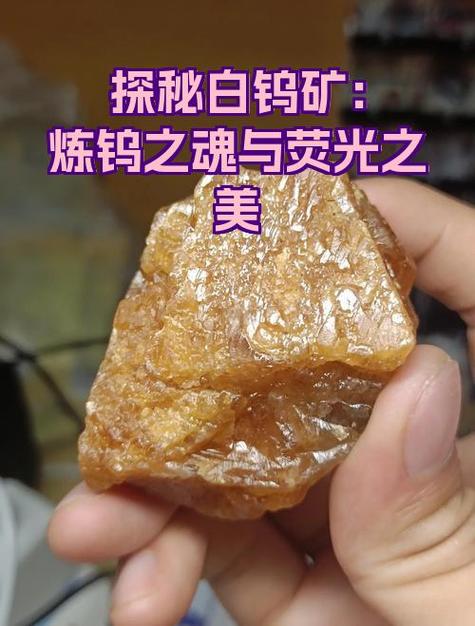 我的世界矿物发光mod缩略图