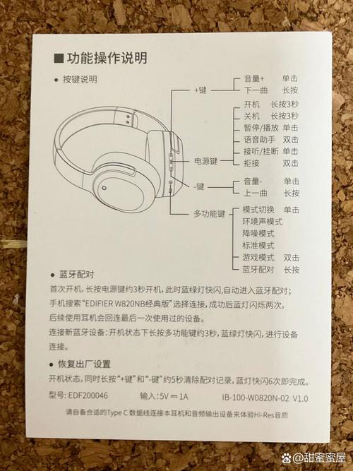 漫步者型号一览表截图