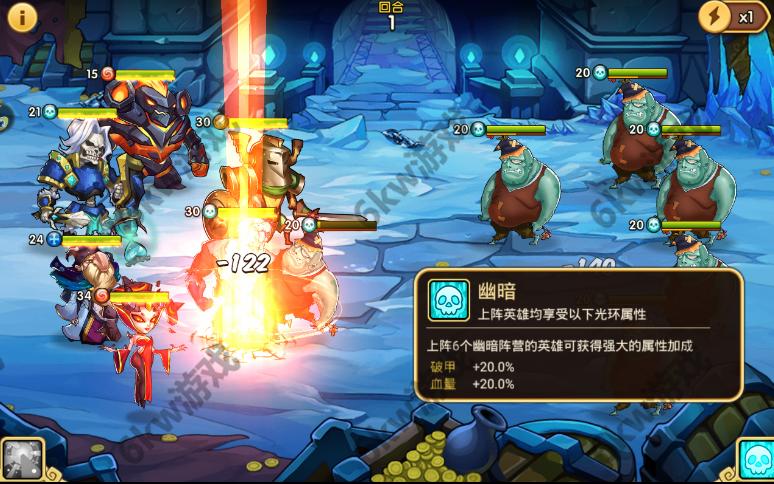 幻境之塔游戏截图