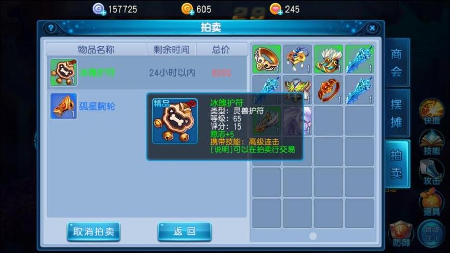 69影盟截图