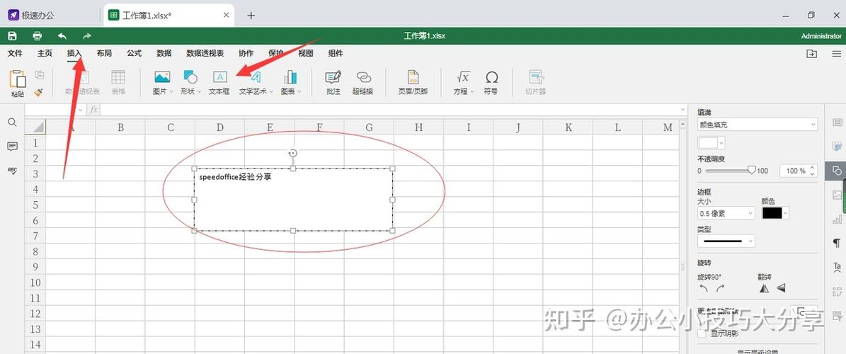 下拉框选择怎么取消缩略图
