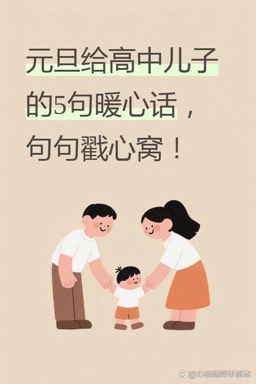 在此新年之际什么意思截图