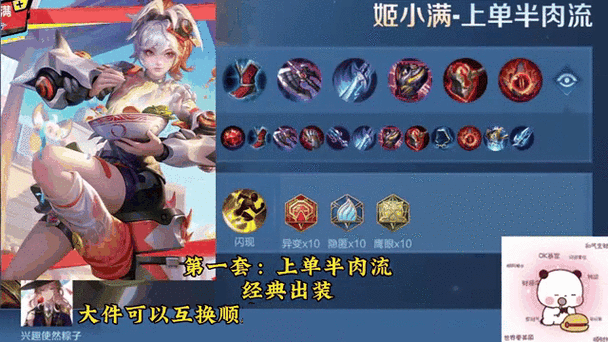 王者荣耀铭文免费图标