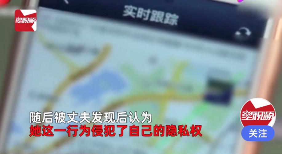oppo手机定位老婆位置