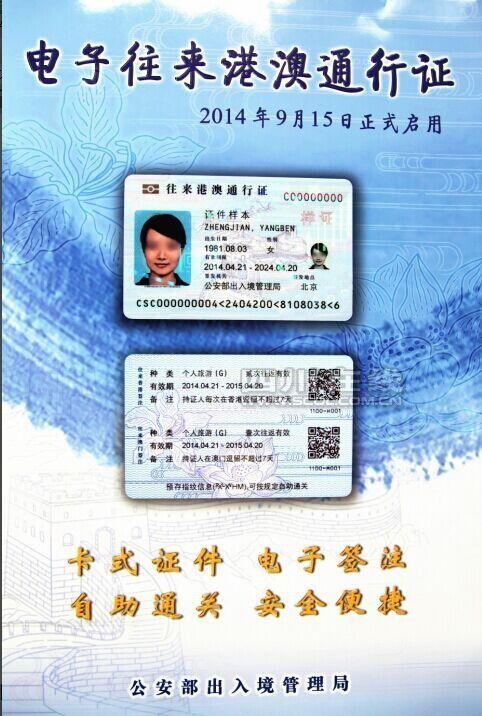 网易通行证APP推荐截图
