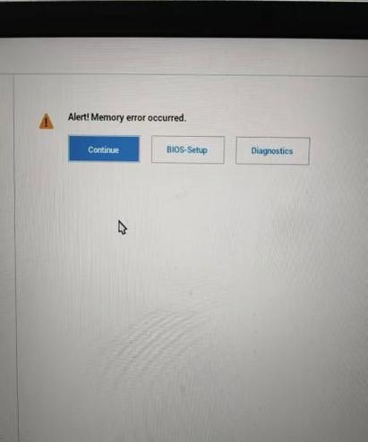 戴尔电脑硬件自检怎么关闭
