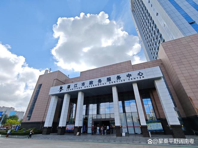 湛江政府网官网入口