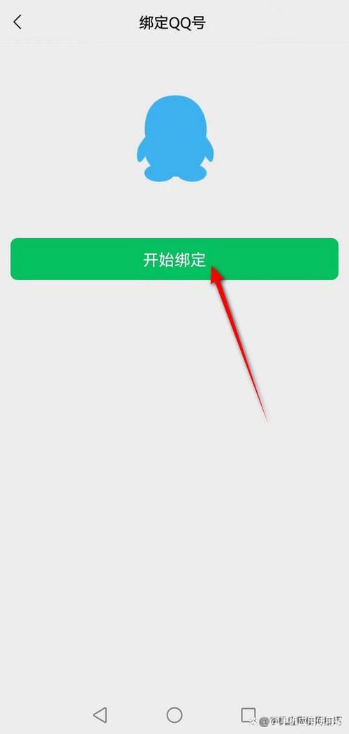 微信不绑定手机号可以吗截图