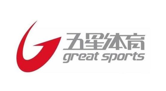 五星体育节目单截图
