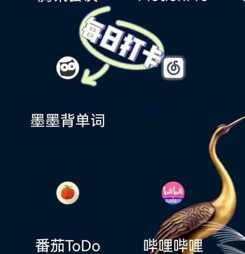 墨墨背单词最新破解版游戏截图