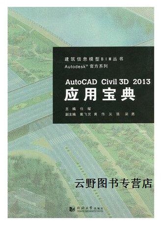 2D3D制图的用途游戏截图