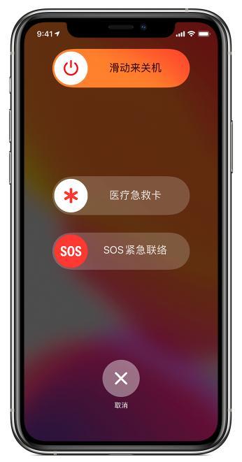 苹果7一直显示苹果标志开不了机缩略图