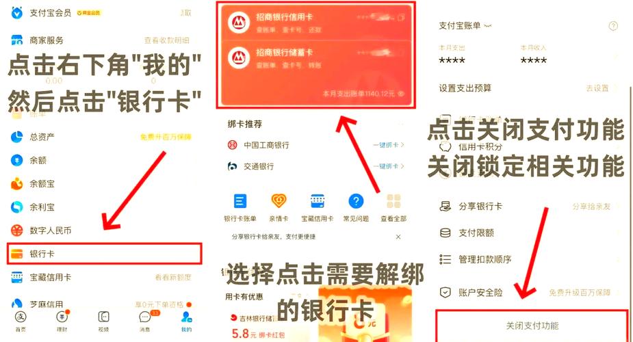 首信扣款取消步骤缩略图