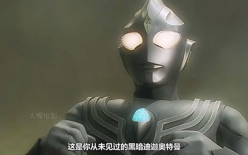 迪迦奥特曼之光的回归