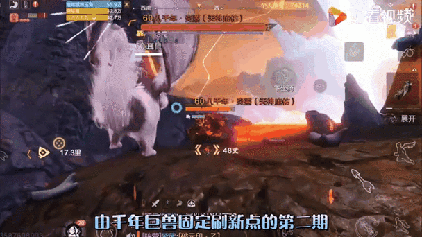 妄想山海跑图脚本