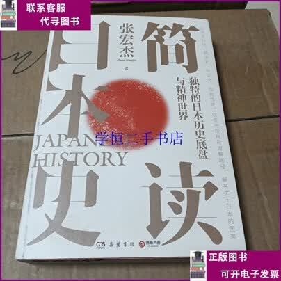 精简小说图标