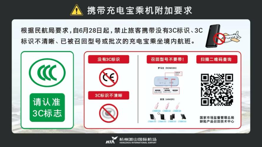 充电宝忘拔了2天要紧吗