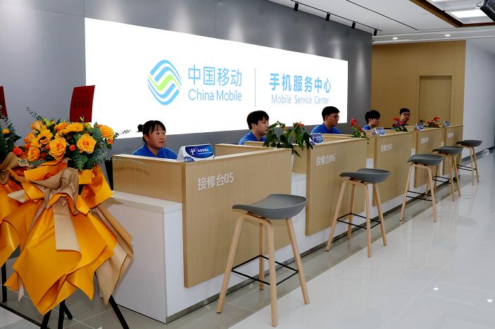 浙江移动手机营业厅截图