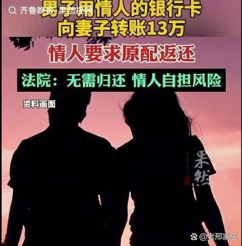 转给他人的钱可以要回来吗游戏截图