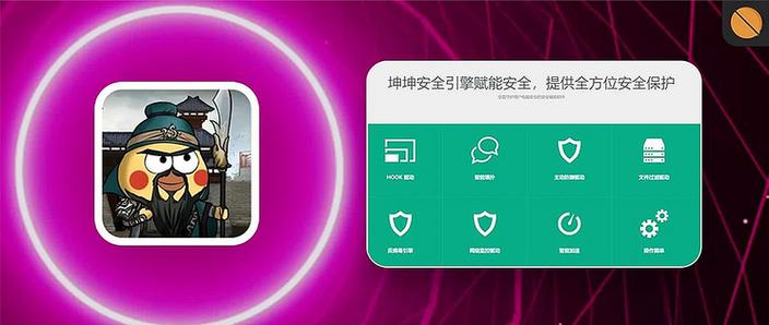 oppo手机怎么跳过安全检测图标
