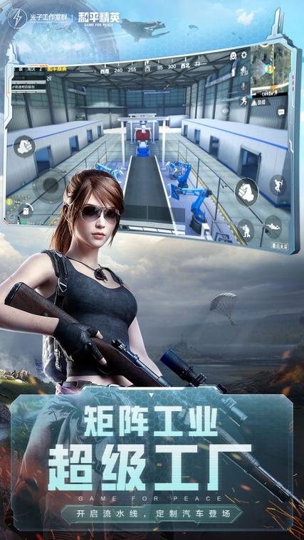 小雷画质助手2.0评论