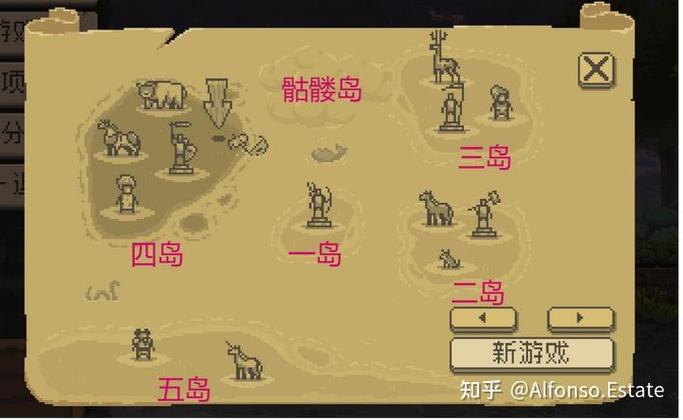 王国新大陆汉化版安卓版