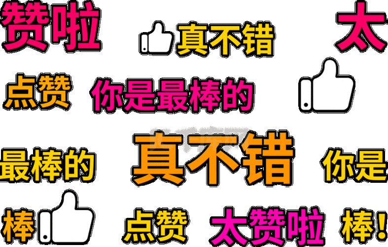 看新闻不小心点赞了怎么取消