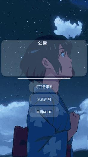 猫羽雫1.1框架亮点