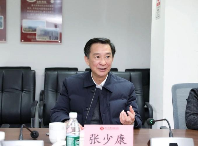 张少康的个人简历截图