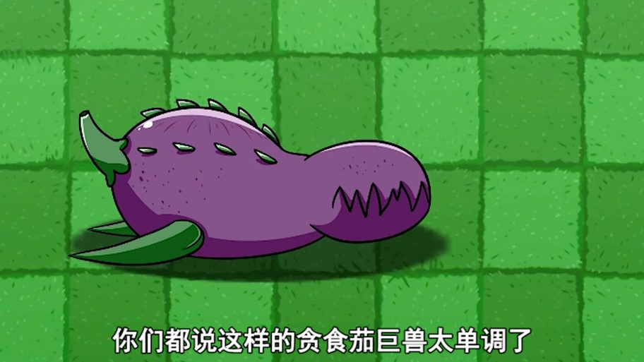 植物大战僵尸远古版图标