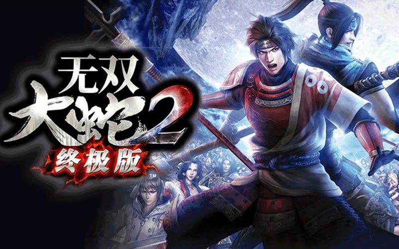 无双大蛇2终极版剧情图标