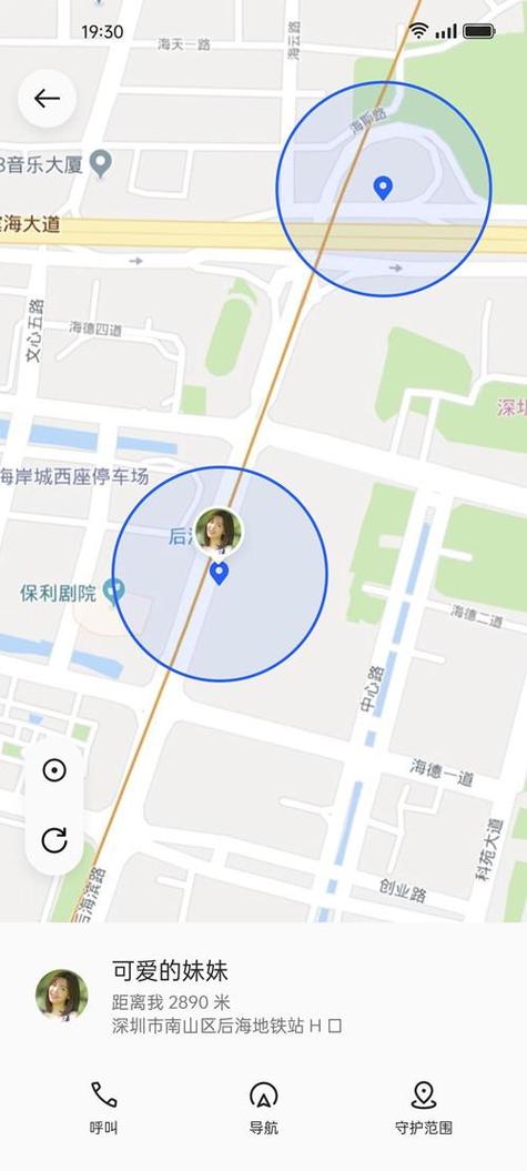oppo怎样去定位另外一台手机