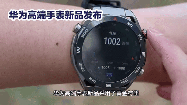 华为表盘会员兑换码免费领取游戏截图
